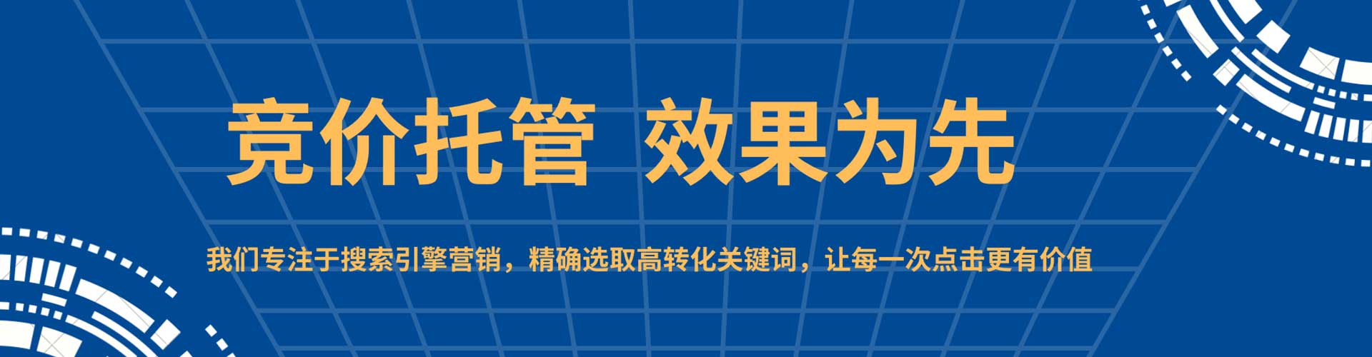 夷陵百度网络推广